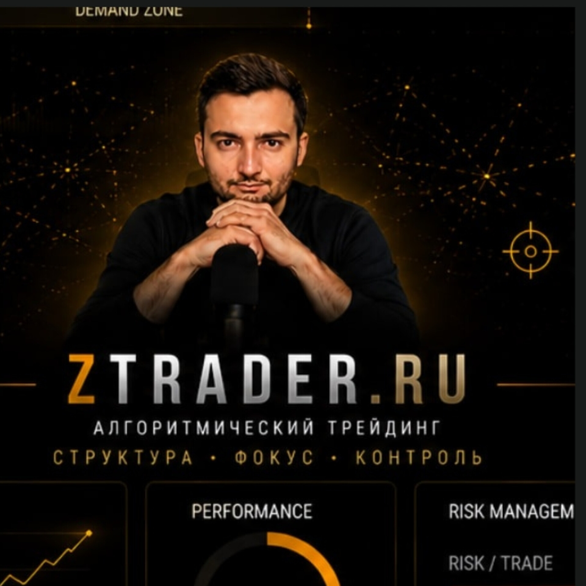 blogger-Trend Scanner Smart Scanner Аркадий Романович