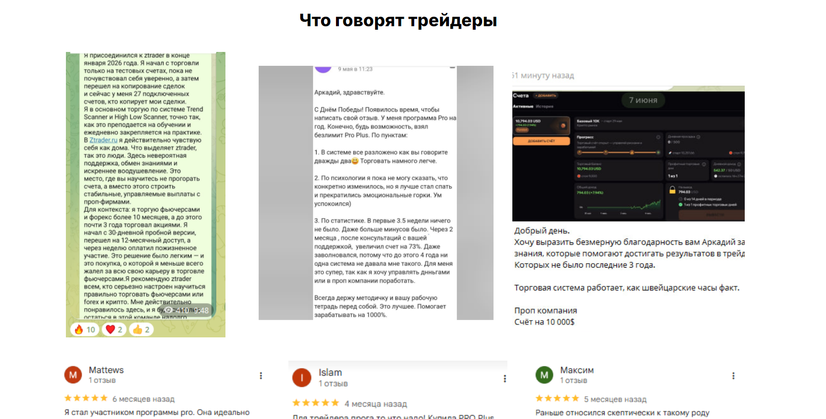 trend scanner smart scanner