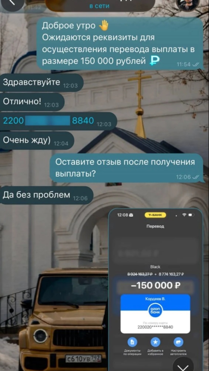 большая лига