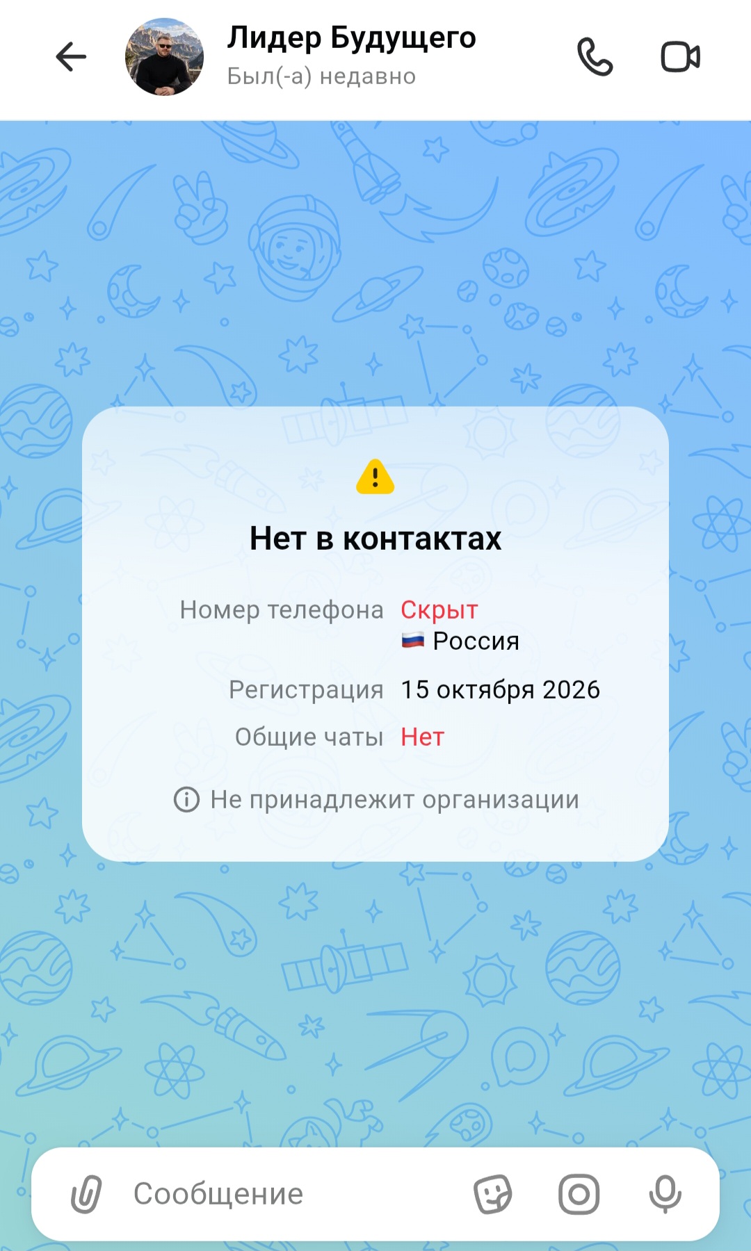 большая лига