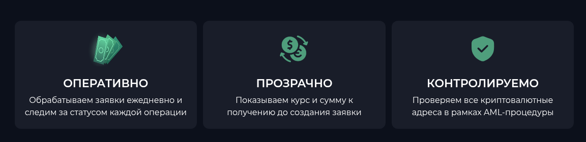 cryptorubexchange