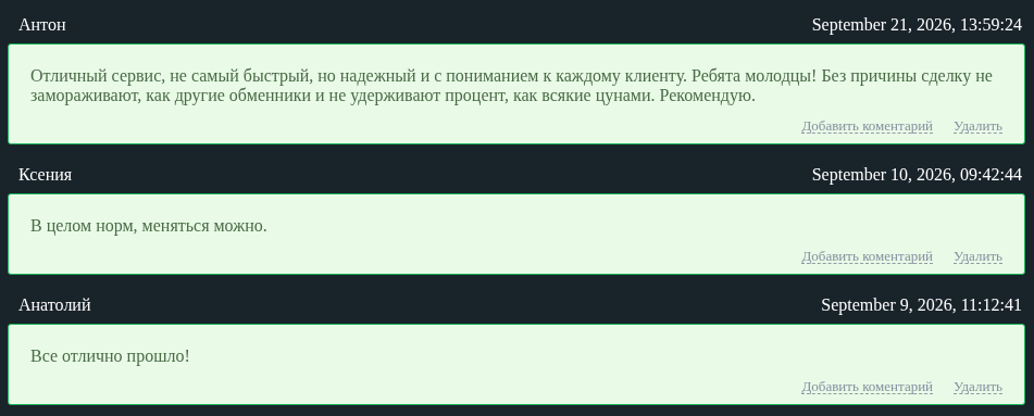 cryptorub обменник cryptorub обменник