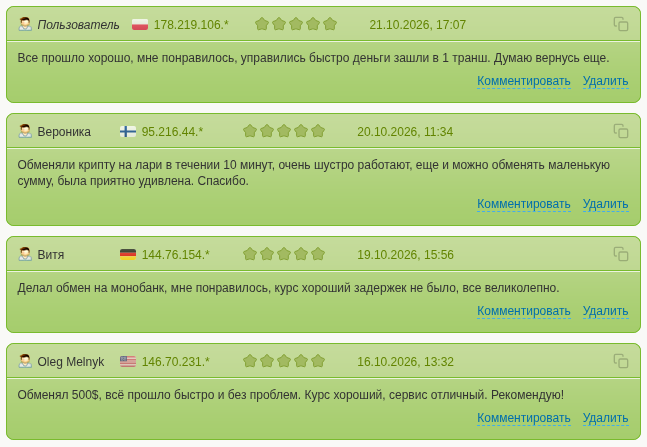 крипторуб отзывы