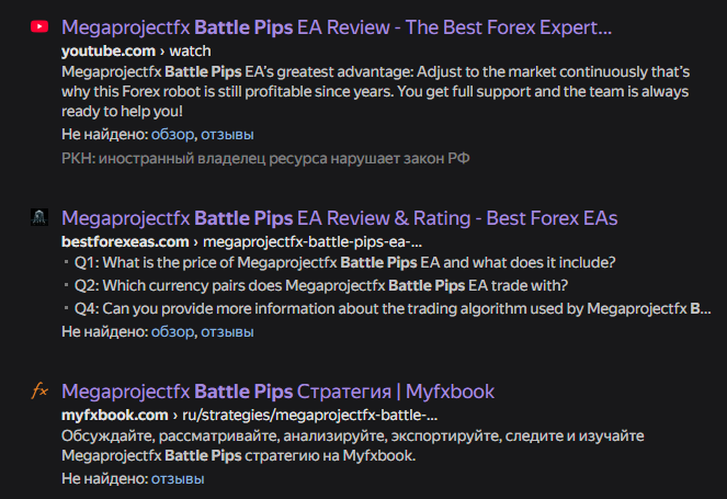battle pips