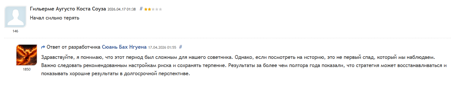 советник mon scalper