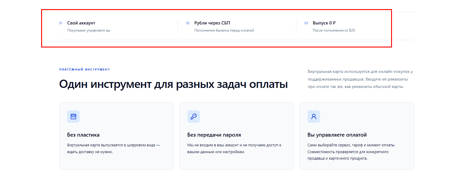 support oplatigo ru