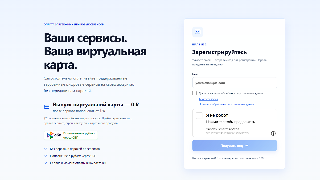 oplatigo ru отзывы