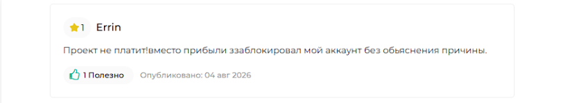 assurance wealth club отзывы по выводу денег