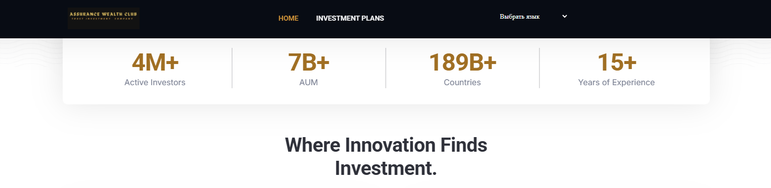 assurancewealth club