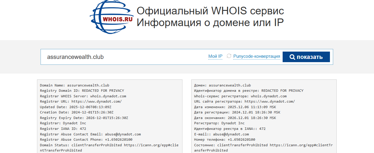 assurance wealth club отзывы по выводу денег