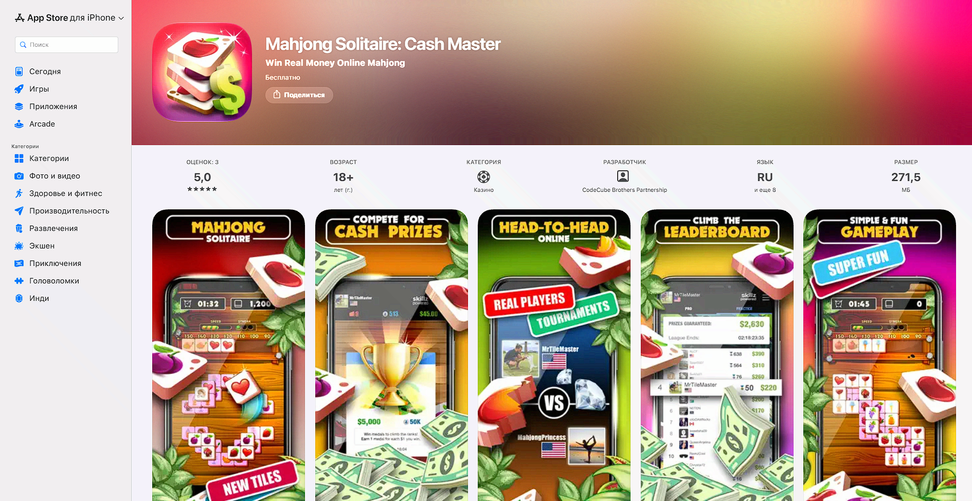 mahjong solitaire cash master