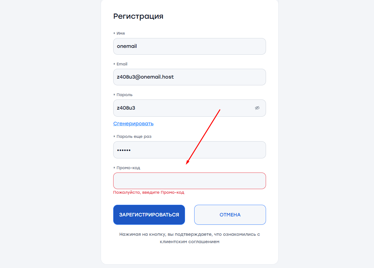 web trxterminal com