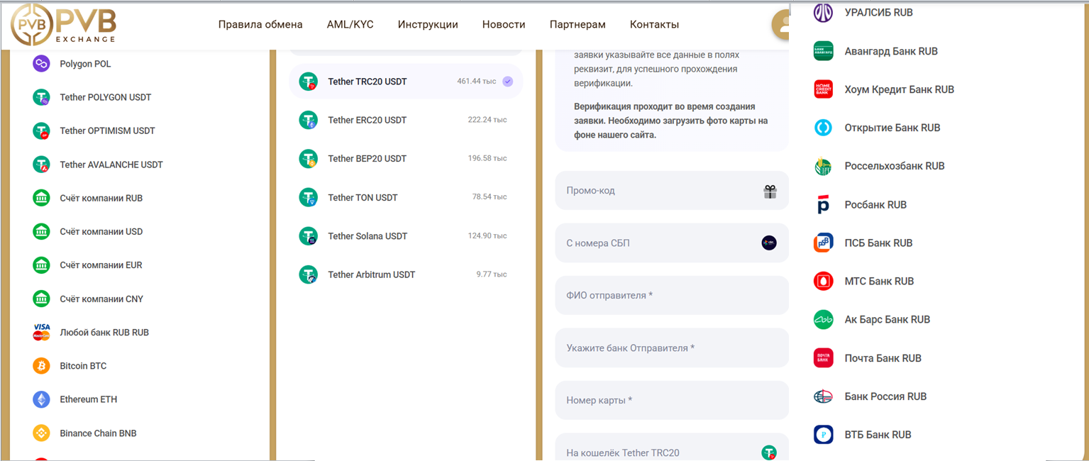 prestigevaultbit com отзывы