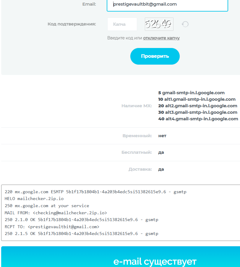 pvb exchange