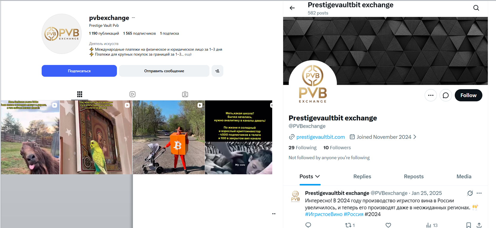 prestigevaultbit com отзывы