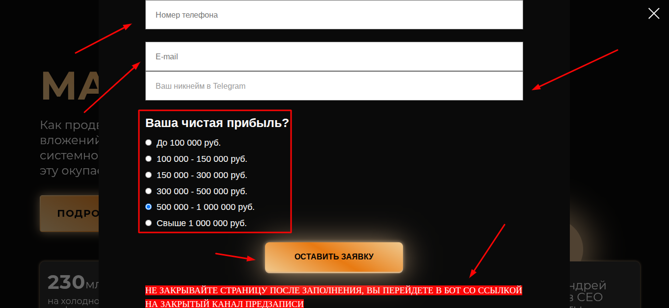 удод максим олегович