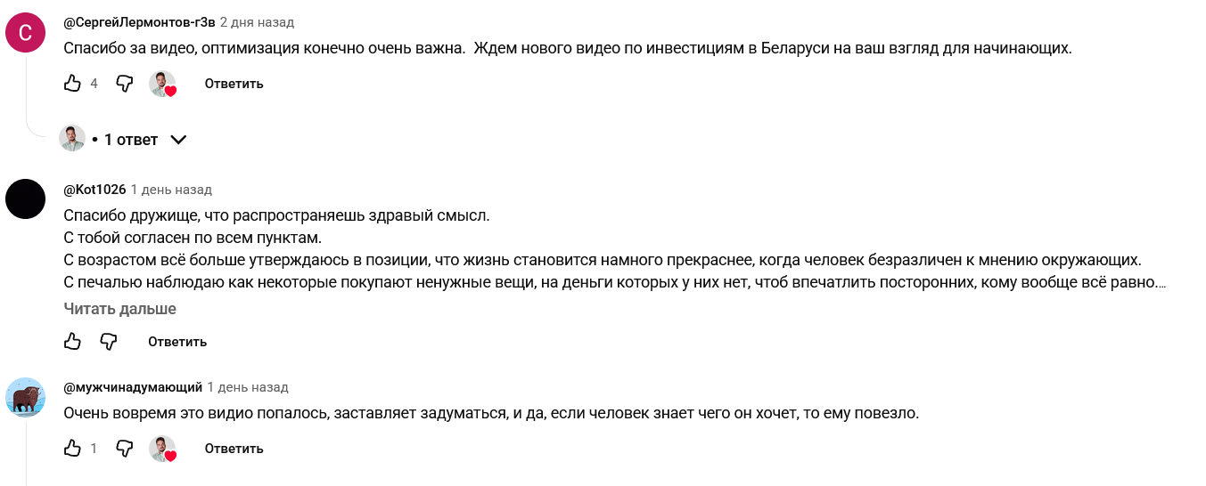 byka capital