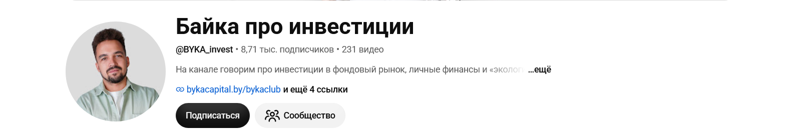 BYKA invest