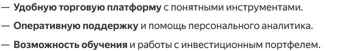 а1 трейдинг