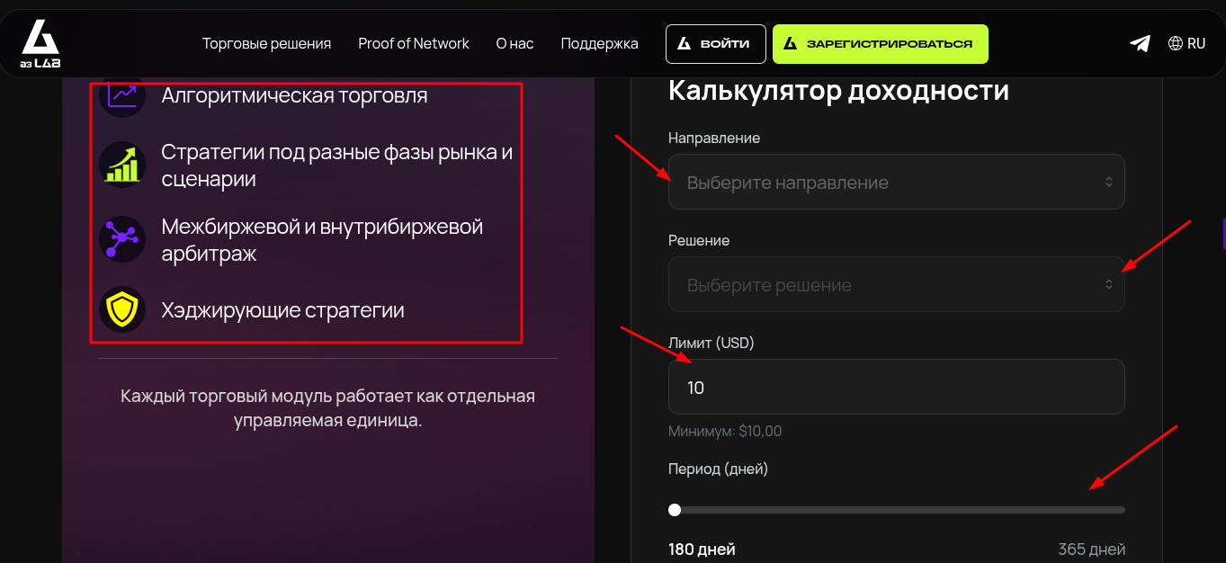 a3lab криптовалюта
