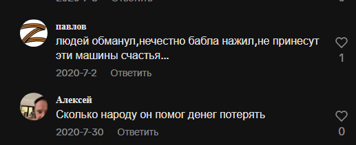 марсель ахметшин инфоцыган