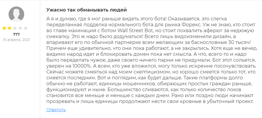 марсель ахметшин мошенник
