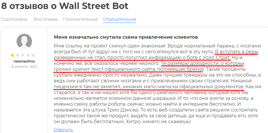 марсель ахметшин инфоциган