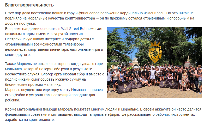 марсель ахметшин инфоцыган