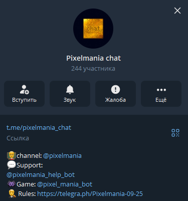 pixelmania телеграмм
