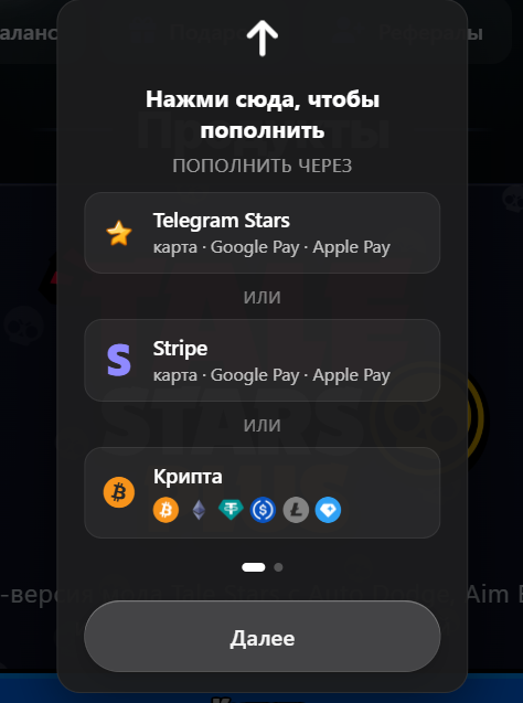 Tale Pay