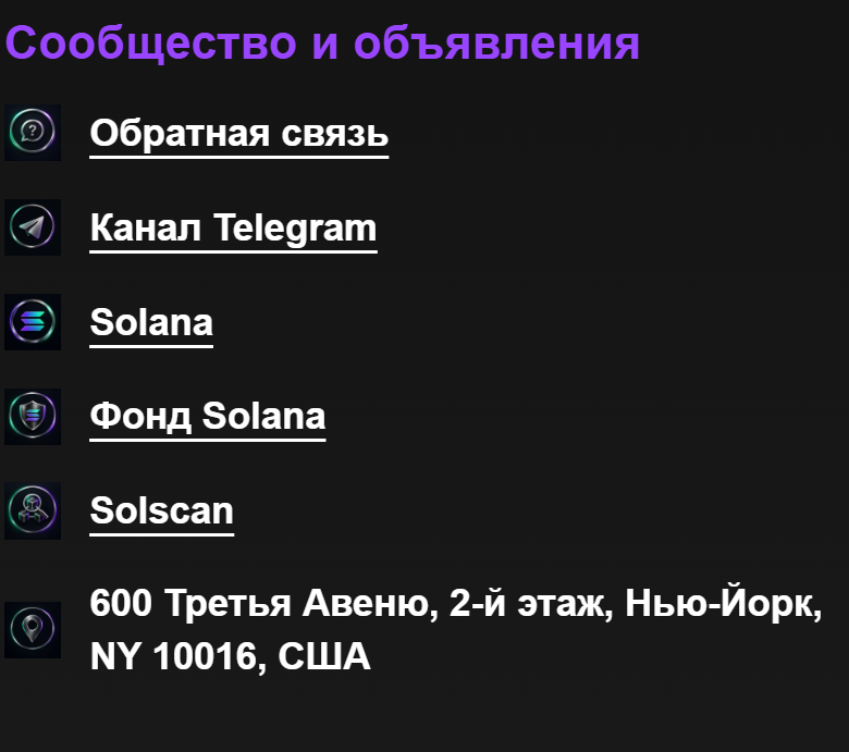 MSOL BOT