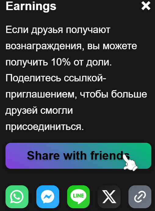 Мсол бот