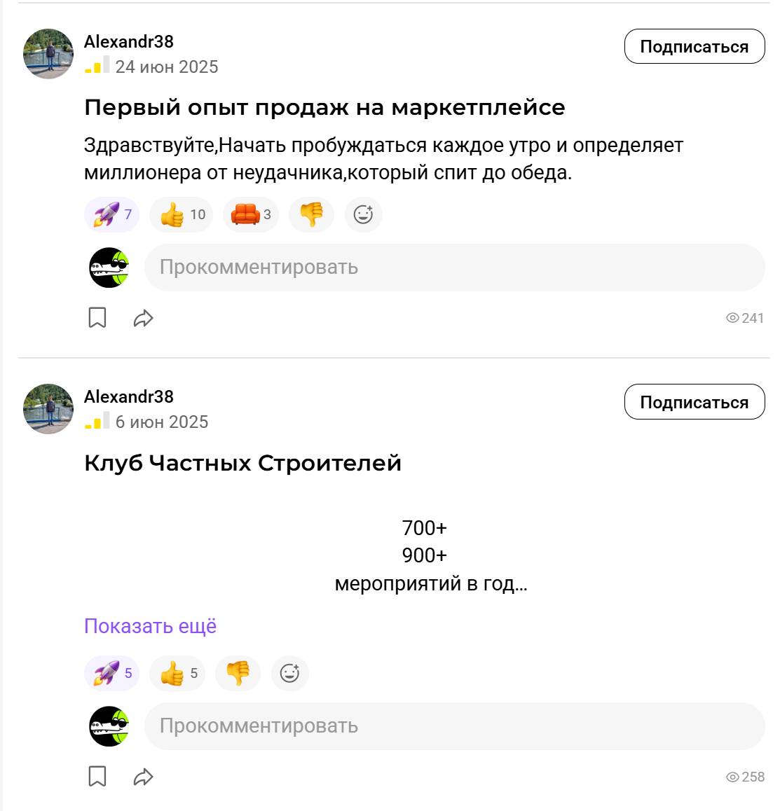 Alexandr38