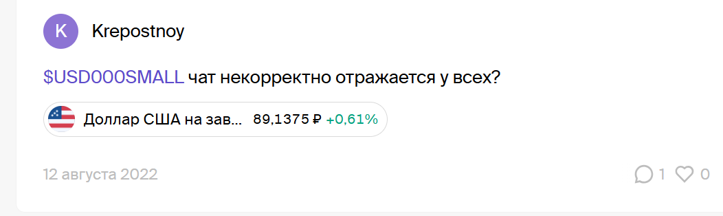 Krepostnoy Trading отзывы