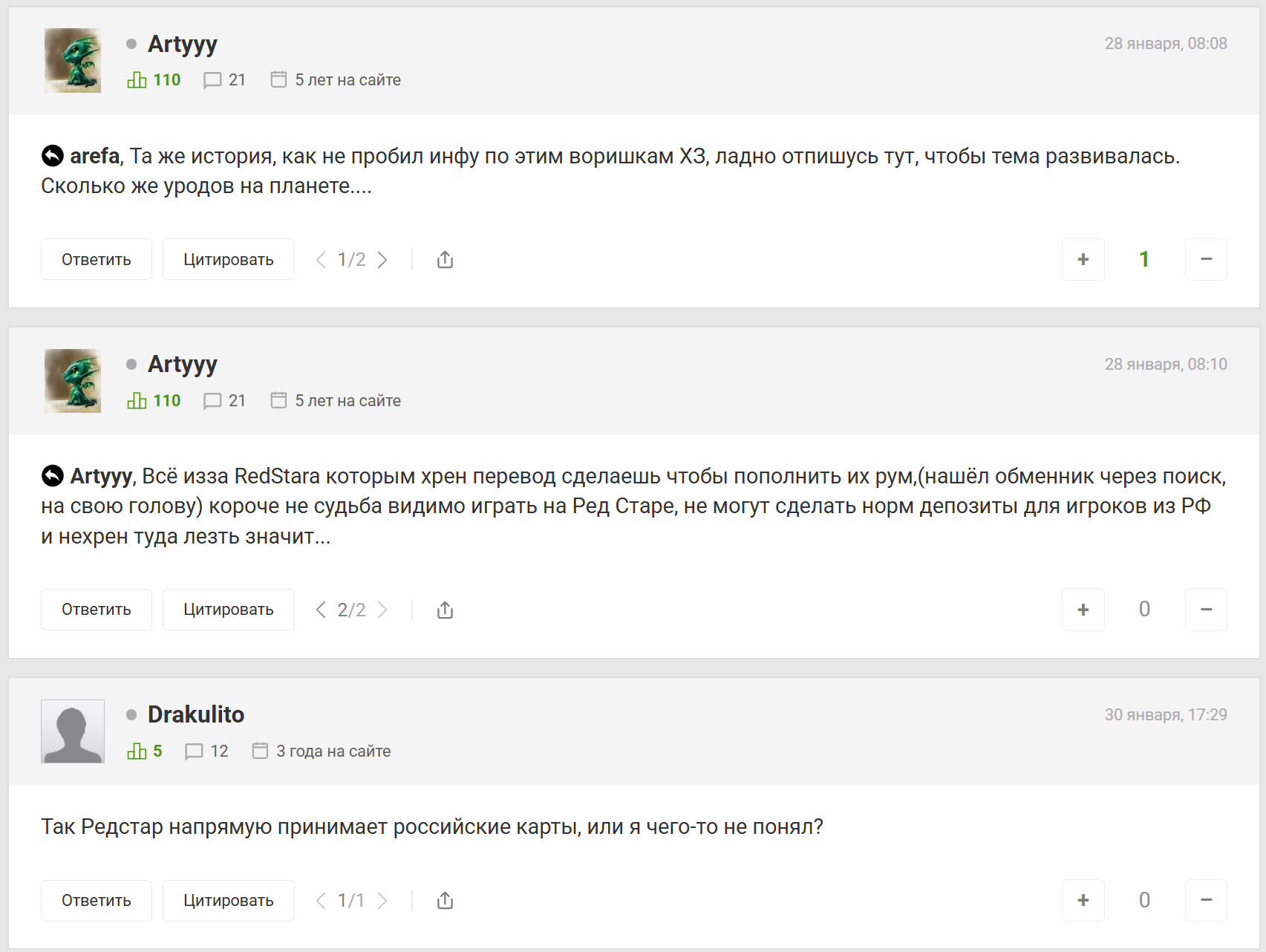 Poker Exchange Fun отзывы