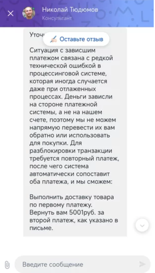 Poker Exchange отзывы