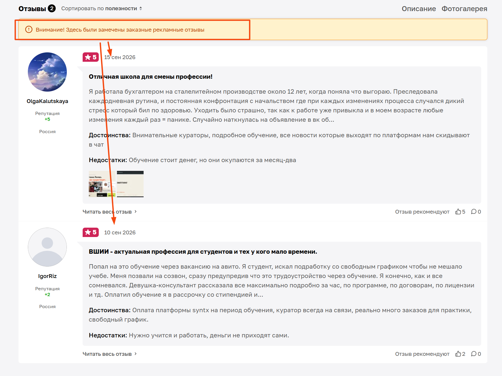 https school io org
