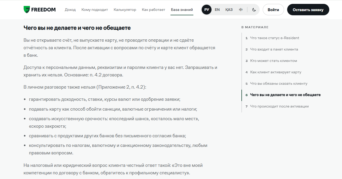 к мечте шагом марш
