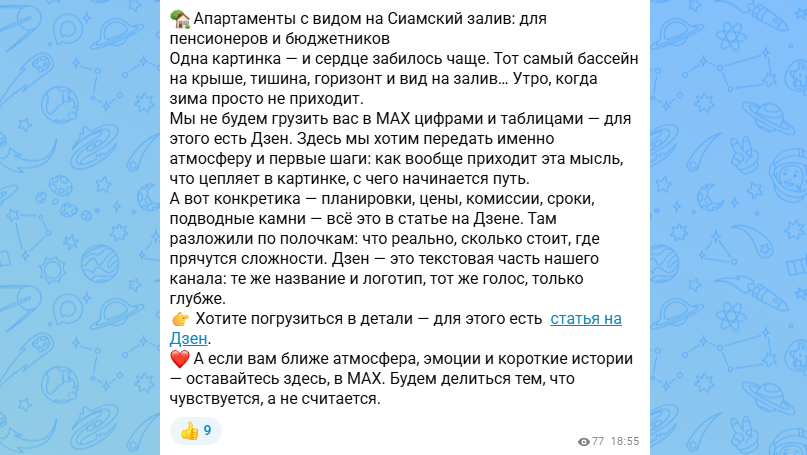 channel k mechte
