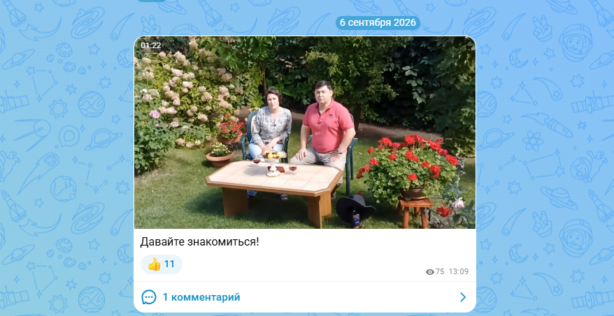к мечте шагом марш