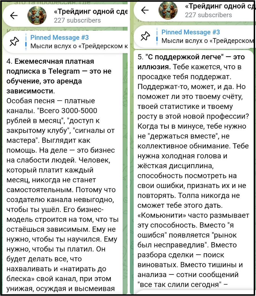 vitaly angel отзывы