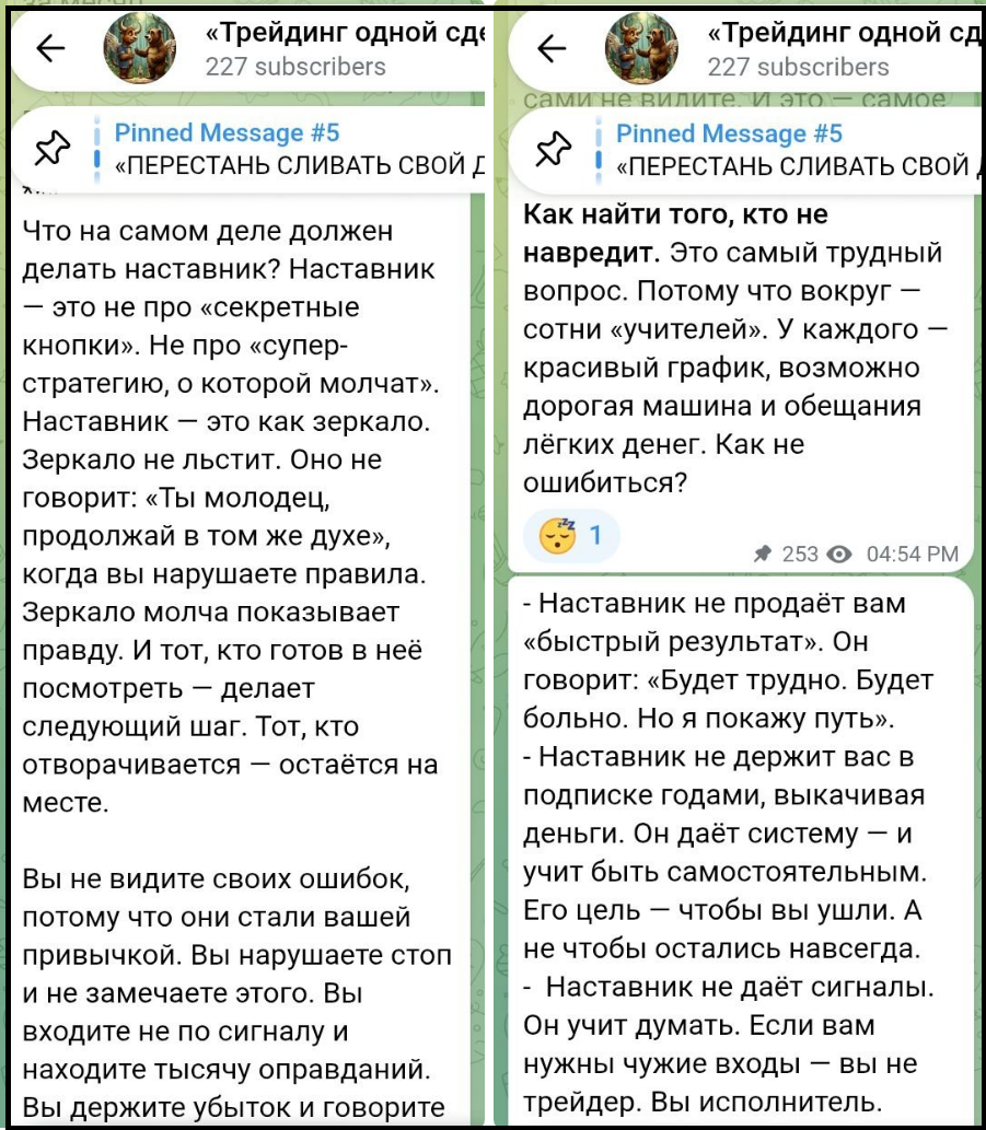 vitaly angel отзывы