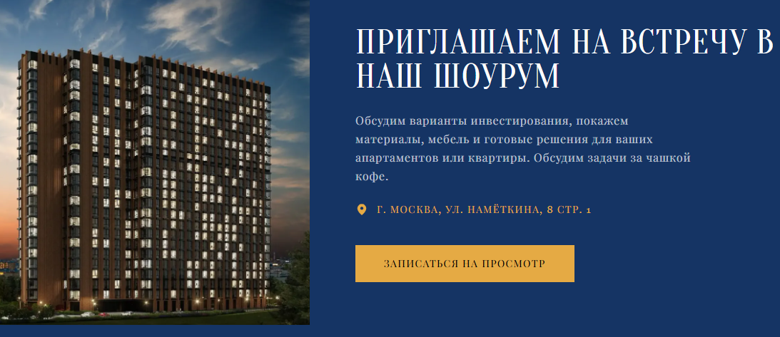 хорека инвест отзывы