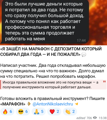 AI Capital Экспертный блог Антона
