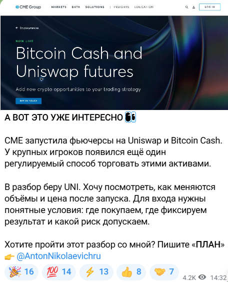 AI Capital Экспертный блог Антона
