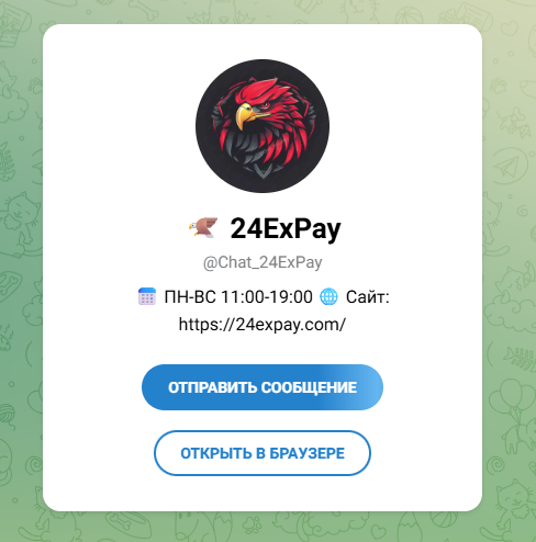 24 expay
