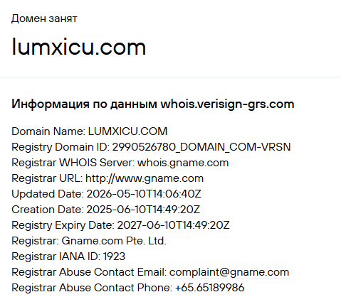 lumxicu
