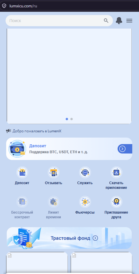 lumxicu com