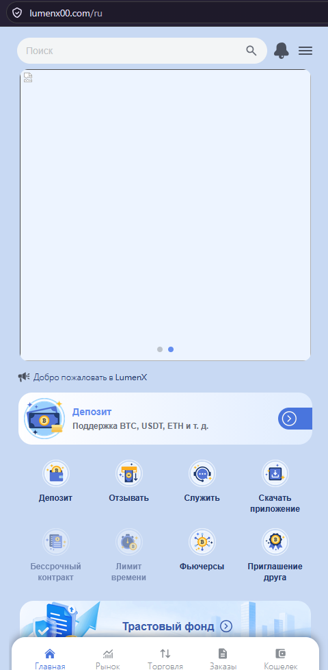 lumxicu