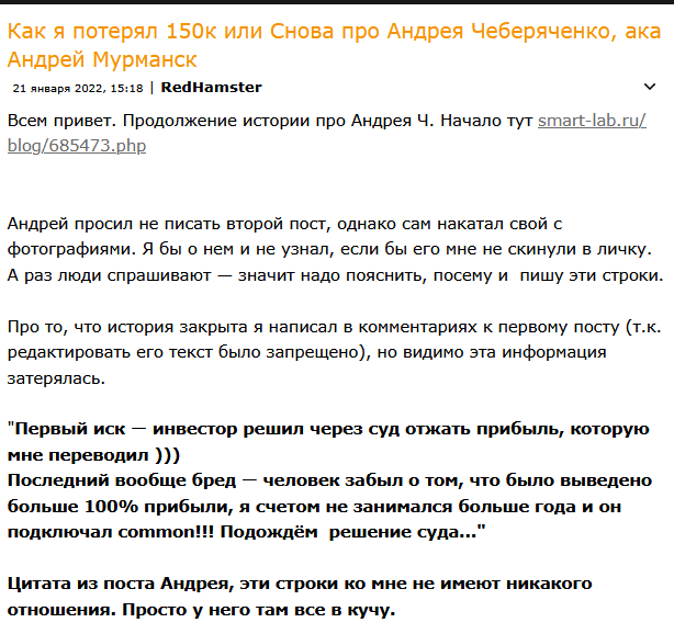 разгон с чеберяченко курс